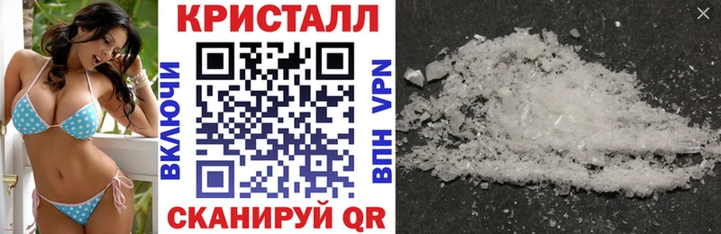 дарнет шоп  Кировград  АМФЕТАМИН Premium 