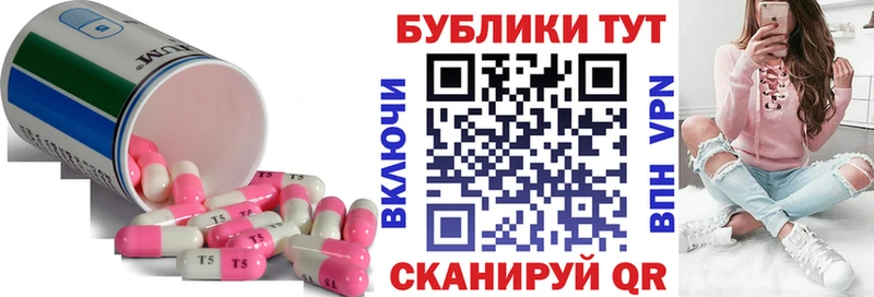 ЭКСТАЗИ 280мг  Кировград 
