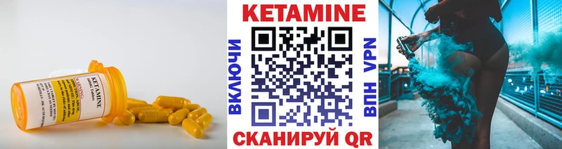 цена наркотик Кировград КЕТАМИН VHQ