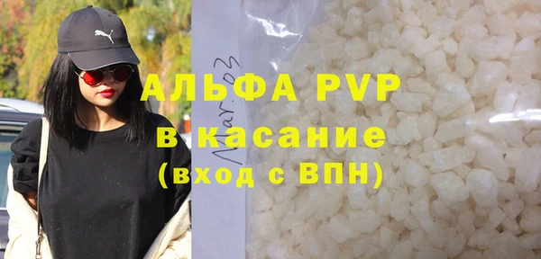 СК Абаза