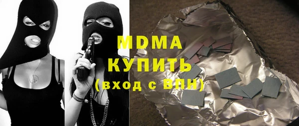 мдпв Абдулино