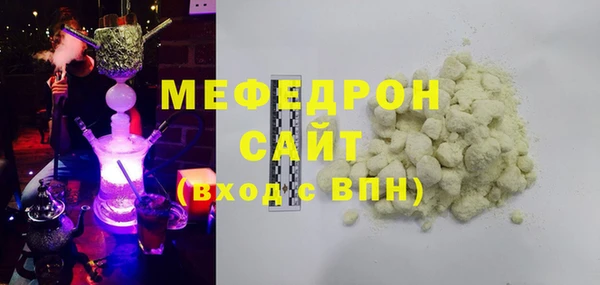 мефедрон мука Алексин