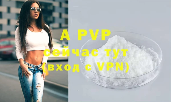 скорость mdpv Абинск