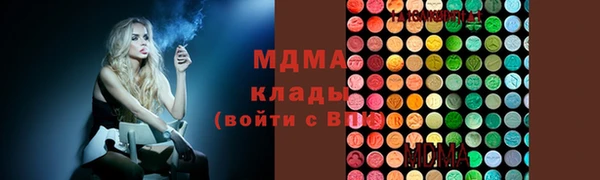 мдпв Абдулино