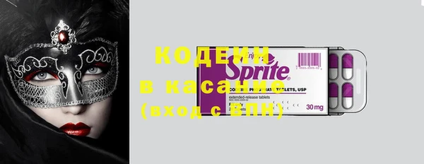 СК Абаза