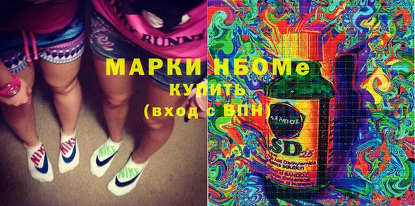 мефедрон мука Алексин