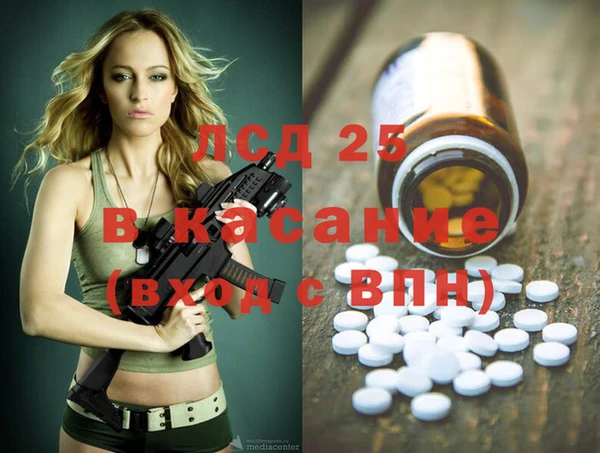 меф Алексеевка
