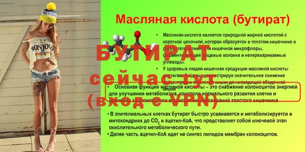 винт Пестово