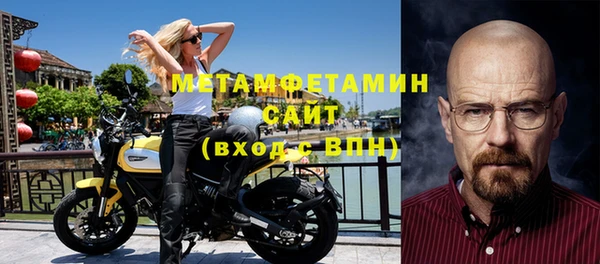 скорость mdpv Абинск
