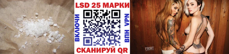 kraken зеркало  купить наркоту  Кировград  LSD-25 экстази кислота 