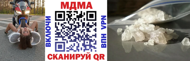 МДМА молли  это состав  Кировград 