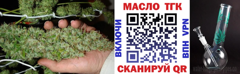 ТГК жижа  Кировград 